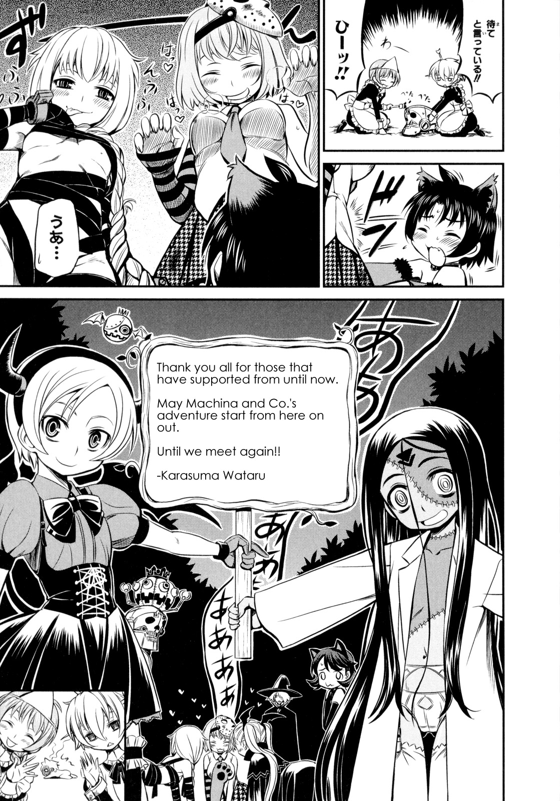 Deus x Makina Chapter 27 page 30 - Chapter 27