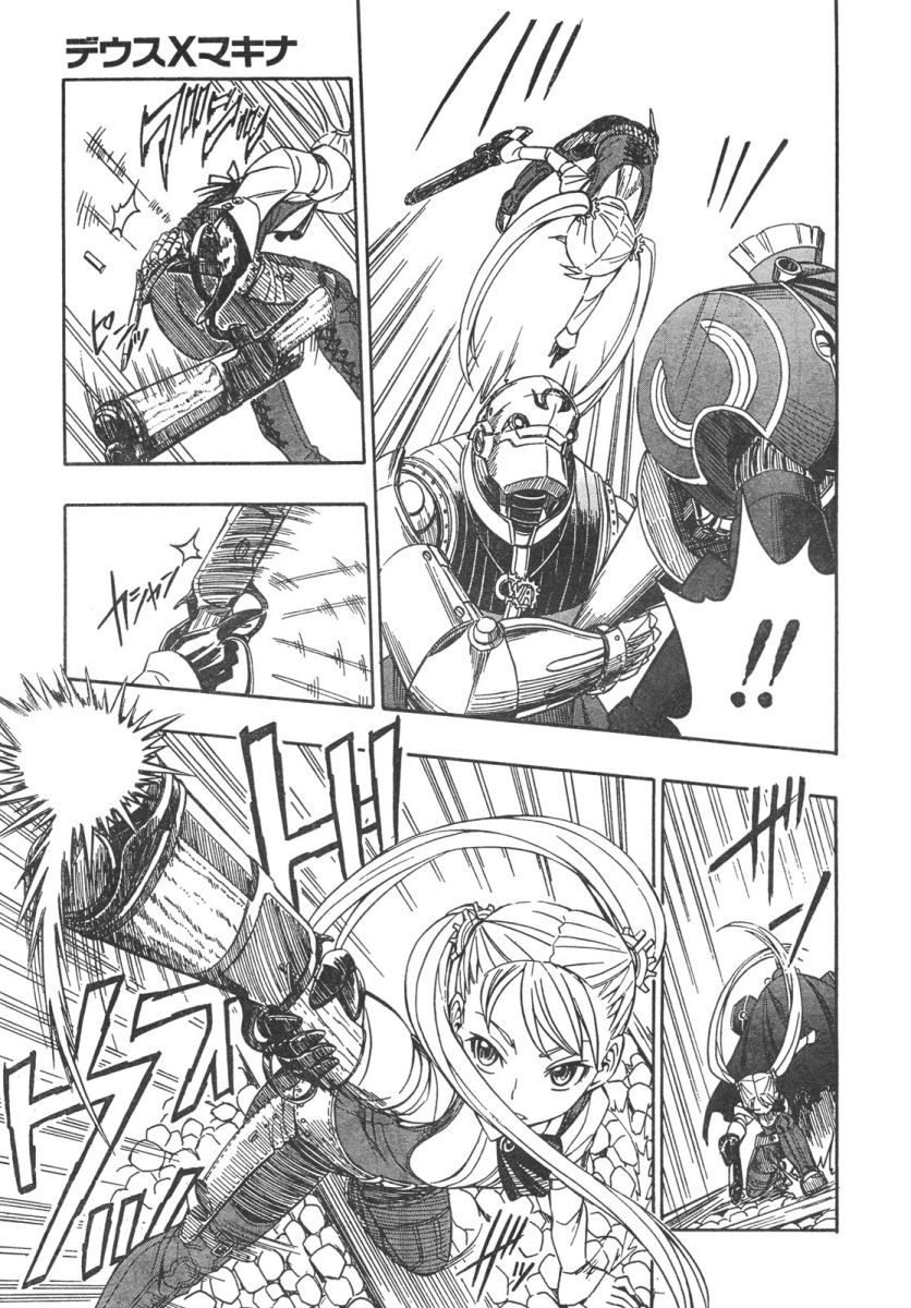 Deus x Makina Chapter 3 page 20 - Chapter 3