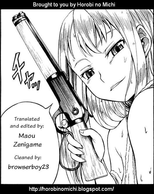 Deus x Makina Chapter 4 page 1 - Chapter 4