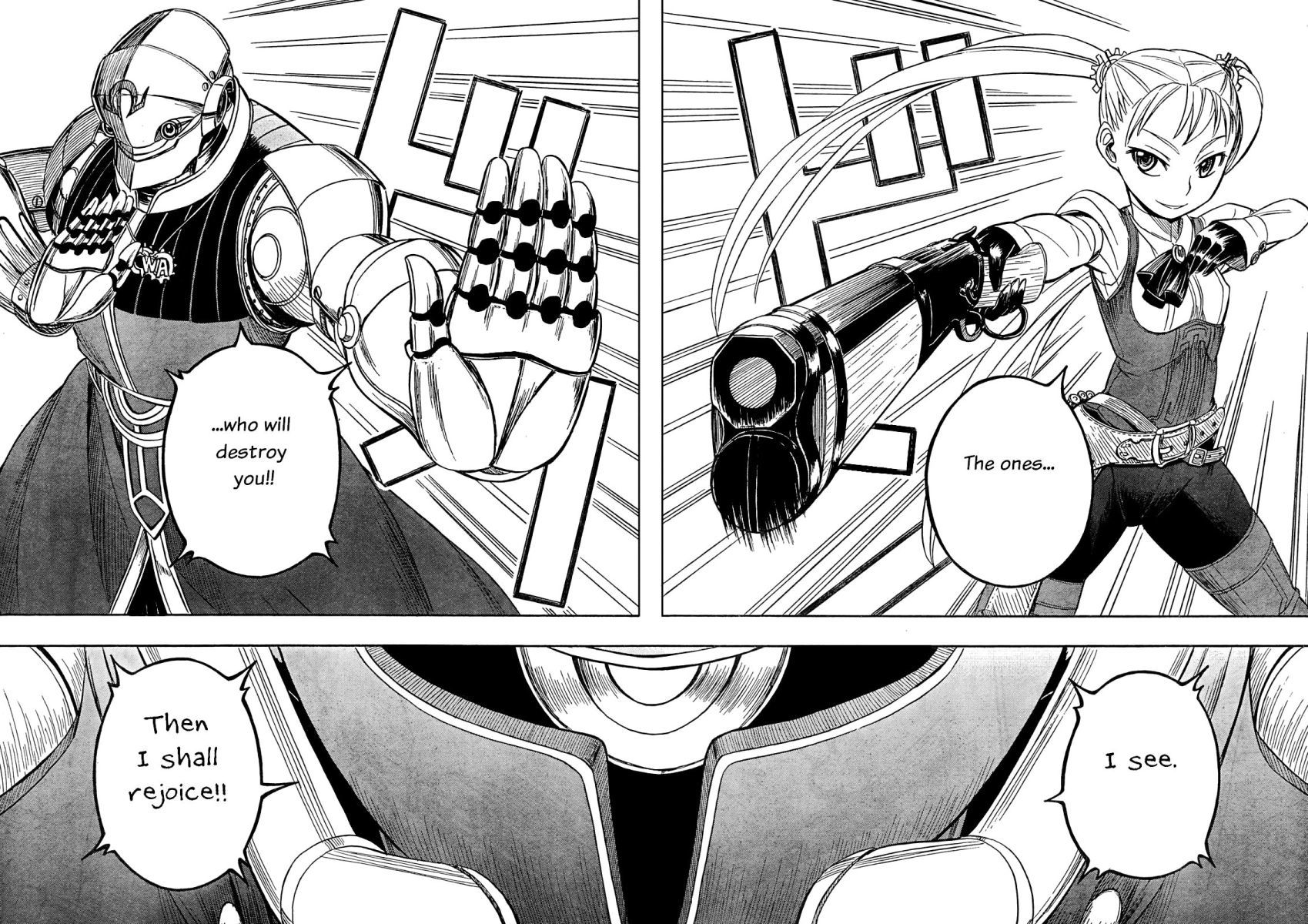 Deus x Makina Chapter 4 page 17 - Chapter 4