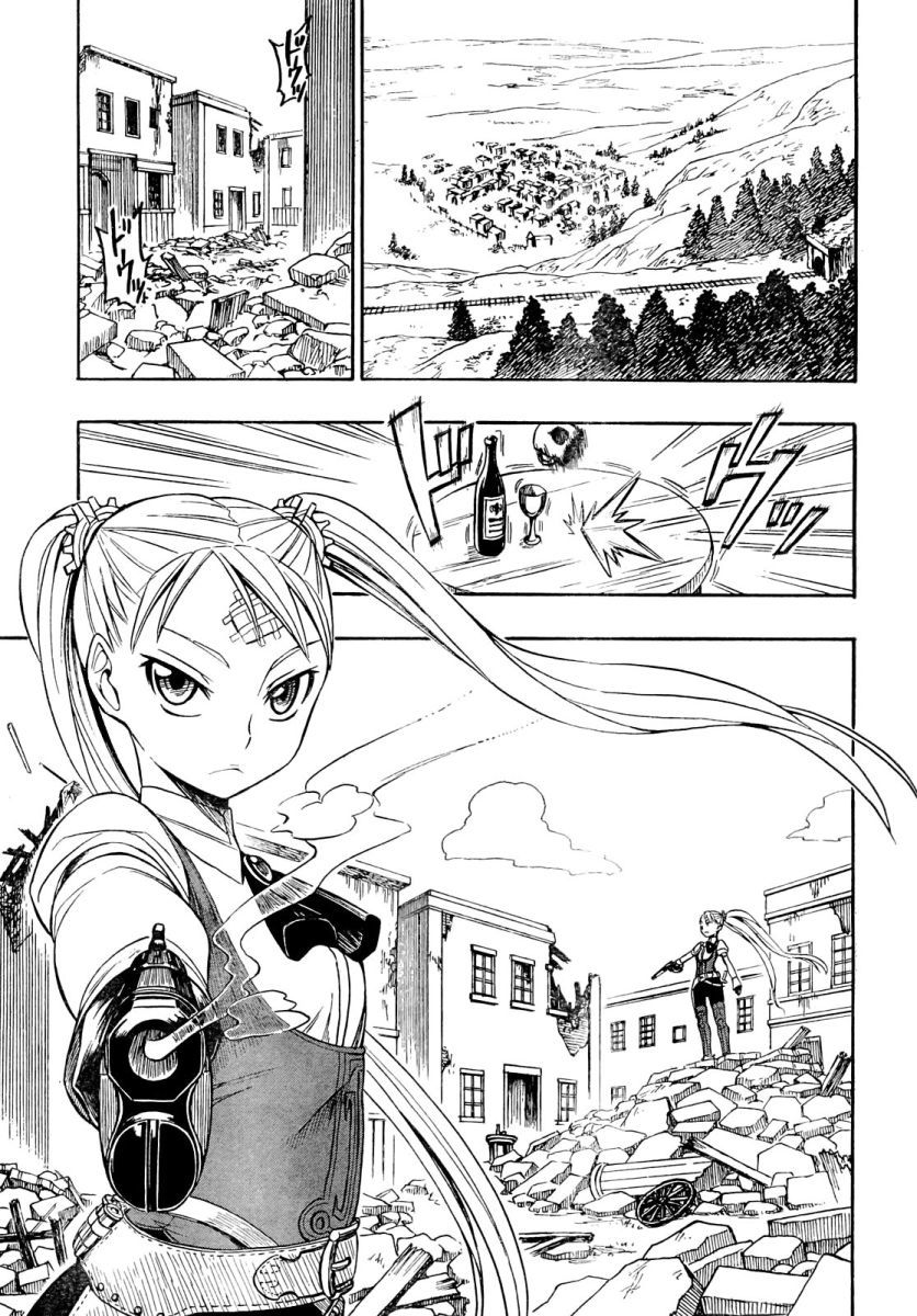 Deus x Makina Chapter 4 page 4 - Chapter 4