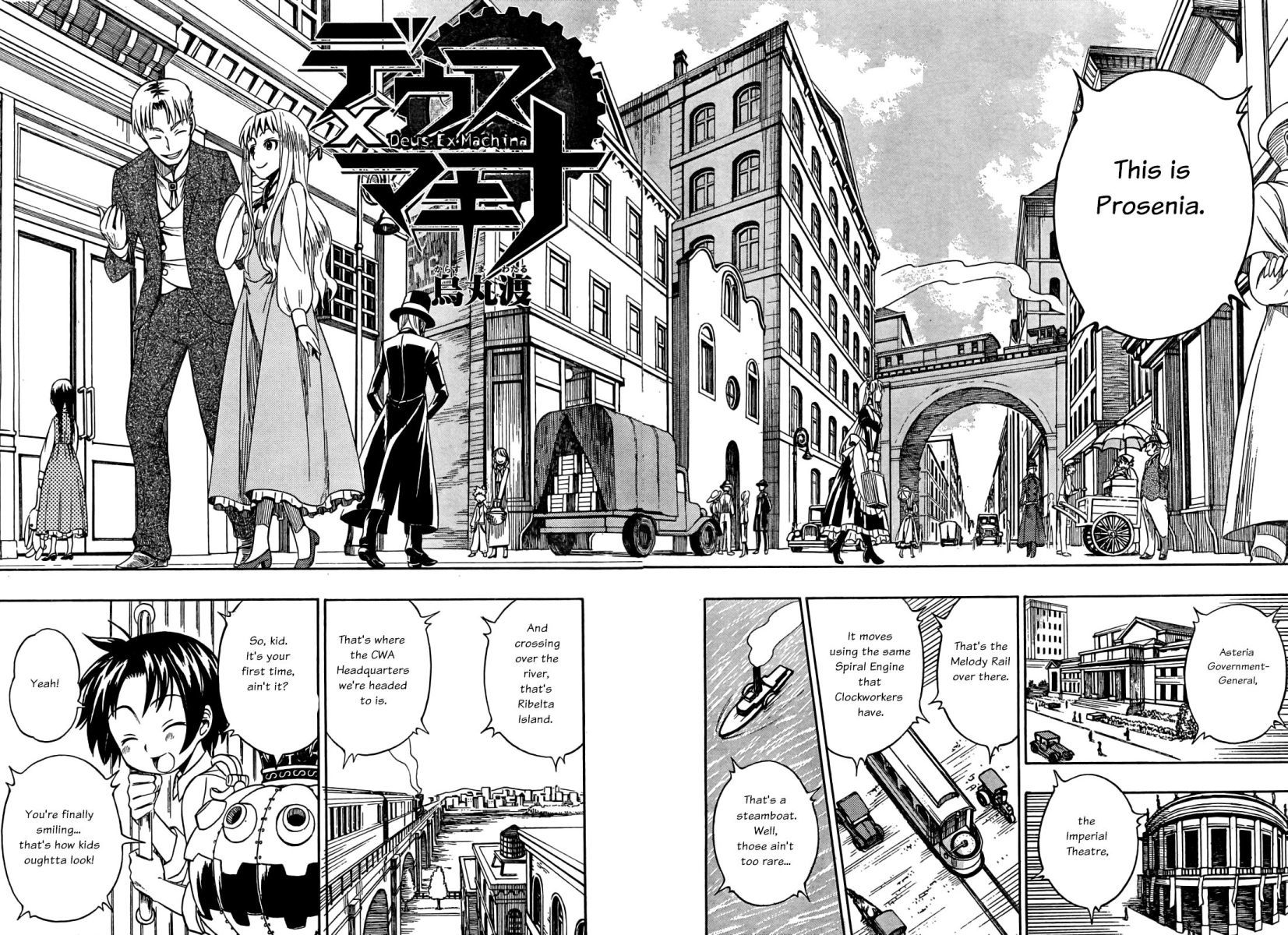 Deus x Makina Chapter 5 page 3 - Chapter 5