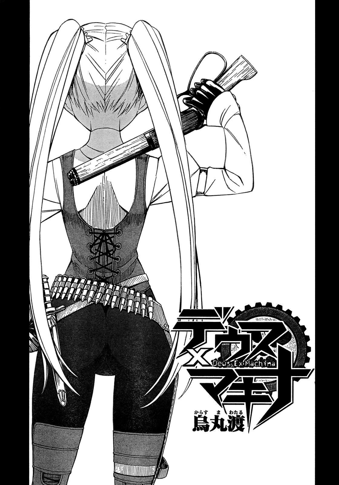 Deus x Makina Chapter 7 page 2 - Chapter 7