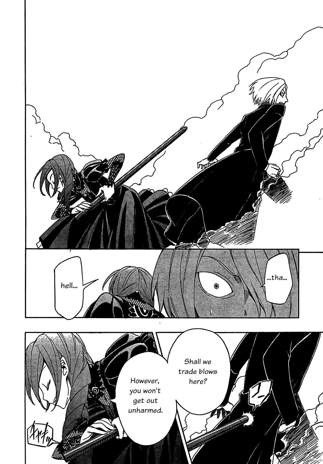Deus x Makina Chapter 8 page 21 - Chapter 8