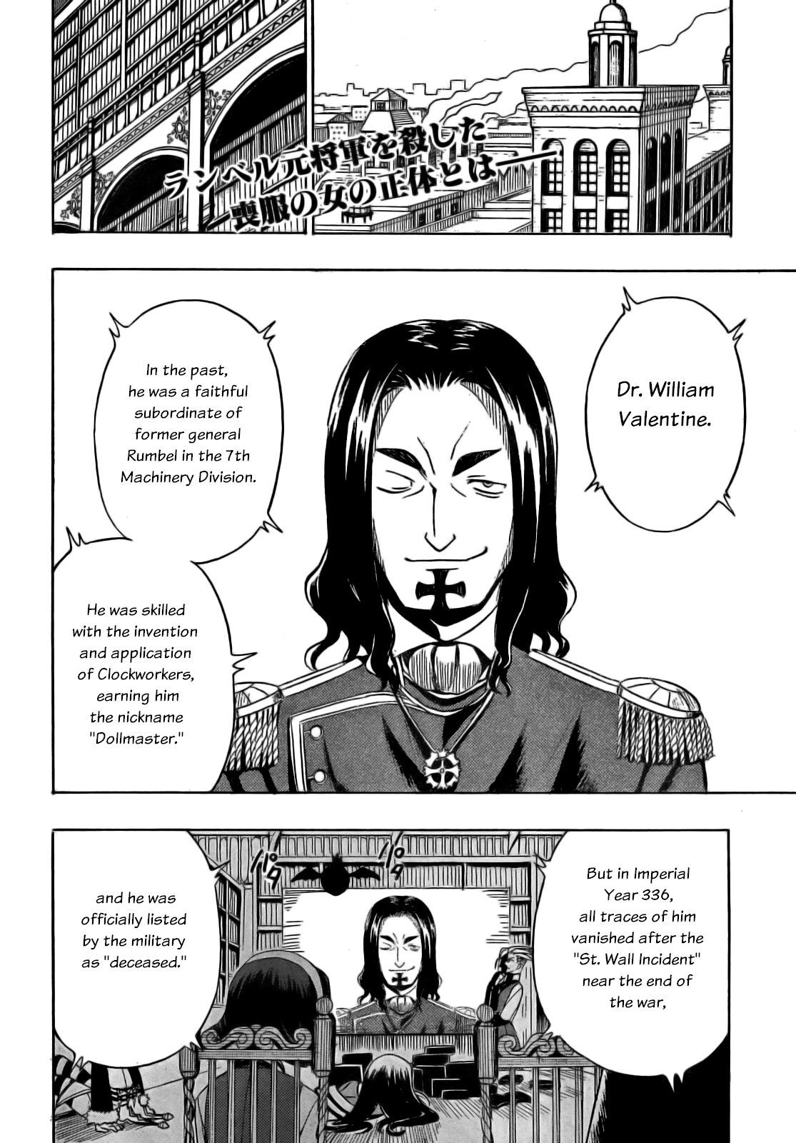 Deus x Makina Chapter 9 page 3 - Chapter 9