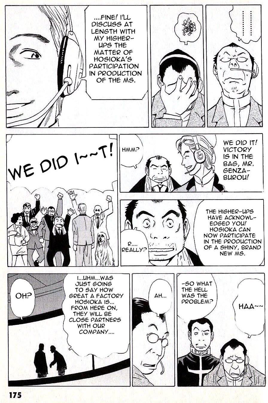 Developers - Mobile Suit Gundam: Before the One Year War Chapter 11.2 page 5 - Chapter 11 v2 : Project.11 - Birth! MS-05 Zaku [End]