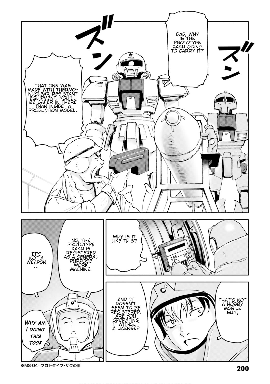 Developers - Mobile Suit Gundam: Before the One Year War Chapter 12 page 18 - Chapter 12: Project EX: Undercover! Hosioka After the War! [END]