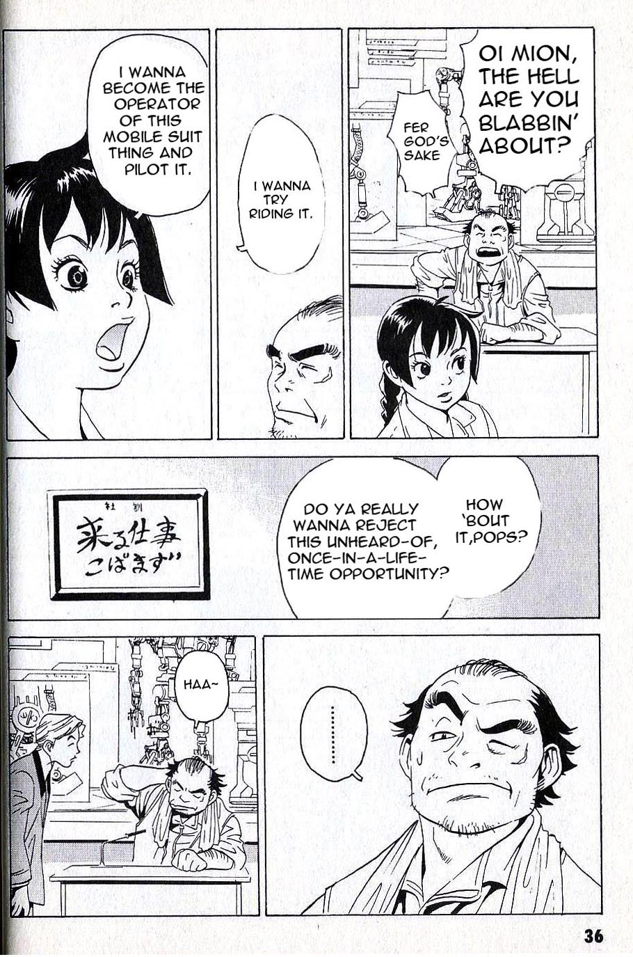 Developers - Mobile Suit Gundam: Before the One Year War Chapter 2.4 page 13 - Chapter 2 v4 : Project.02 - Heated Discussion! The Briefing