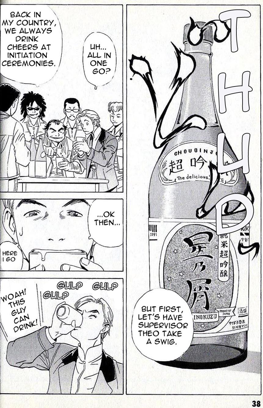 Developers - Mobile Suit Gundam: Before the One Year War Chapter 2.4 page 15 - Chapter 2 v4 : Project.02 - Heated Discussion! The Briefing