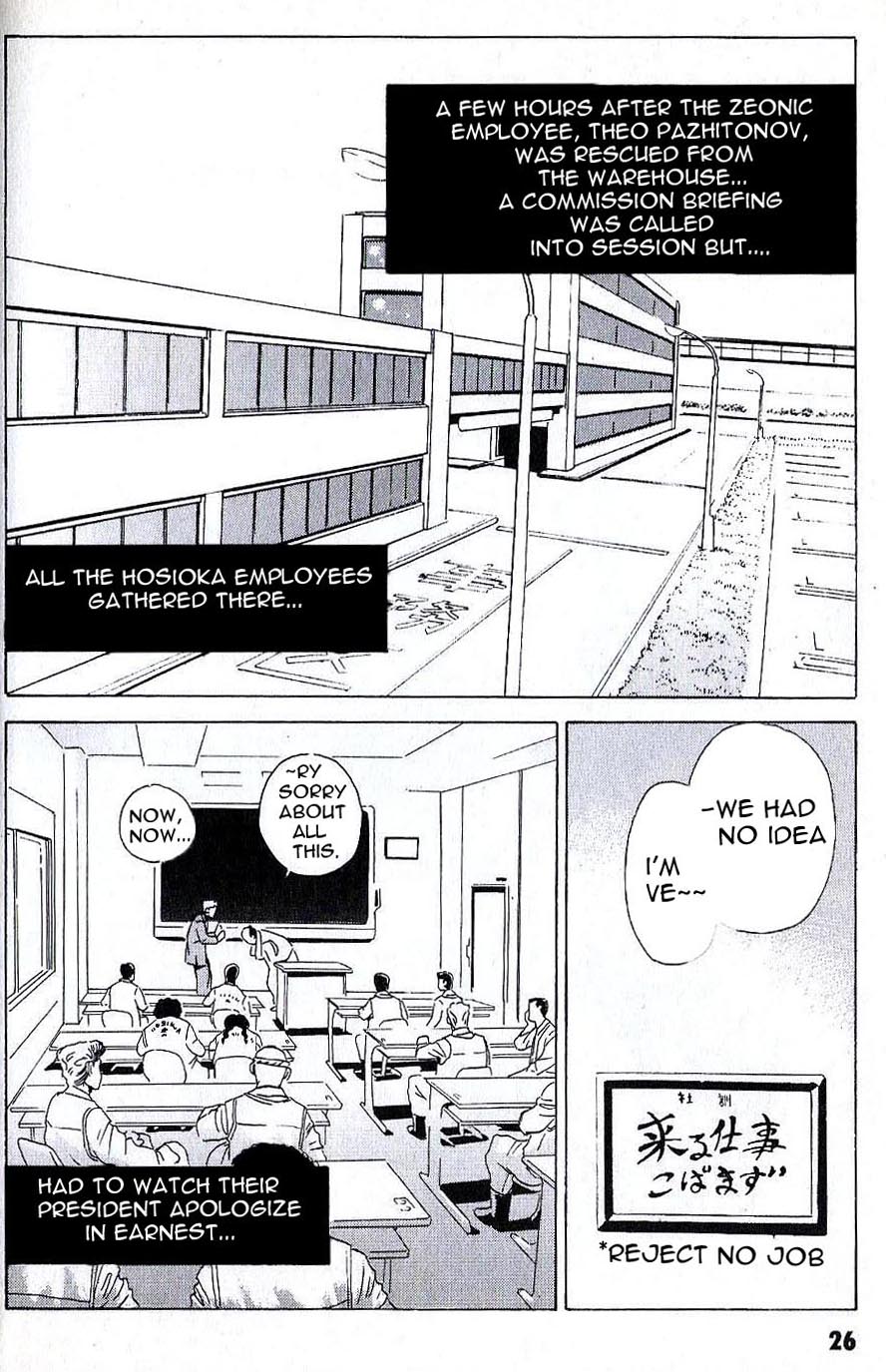 Developers - Mobile Suit Gundam: Before the One Year War Chapter 2.4 page 3 - Chapter 2 v4 : Project.02 - Heated Discussion! The Briefing