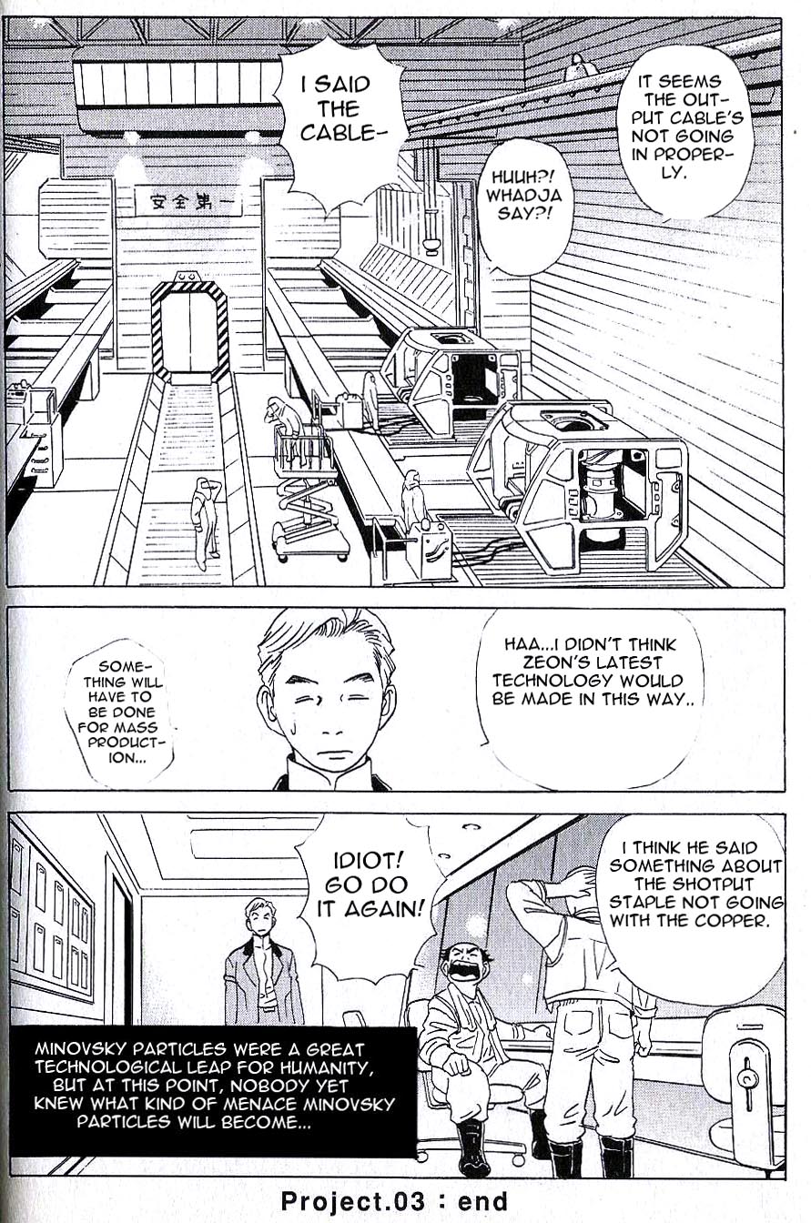 Developers - Mobile Suit Gundam: Before the One Year War Chapter 3.4 page 17 - Chapter 3 v4 : Project.03 - Redesign! Radiation-Proof Work Area