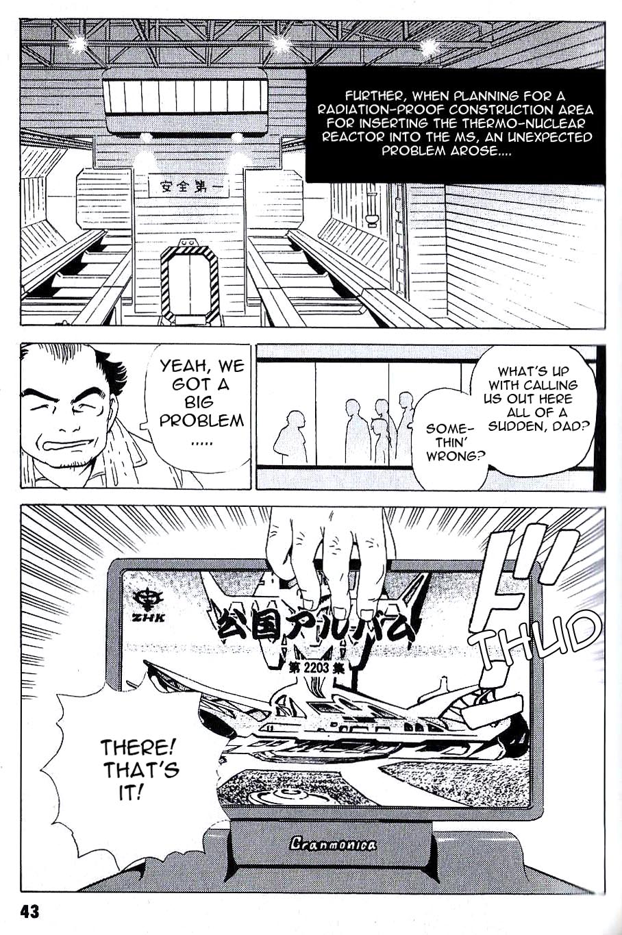 Developers - Mobile Suit Gundam: Before the One Year War Chapter 3.4 page 4 - Chapter 3 v4 : Project.03 - Redesign! Radiation-Proof Work Area
