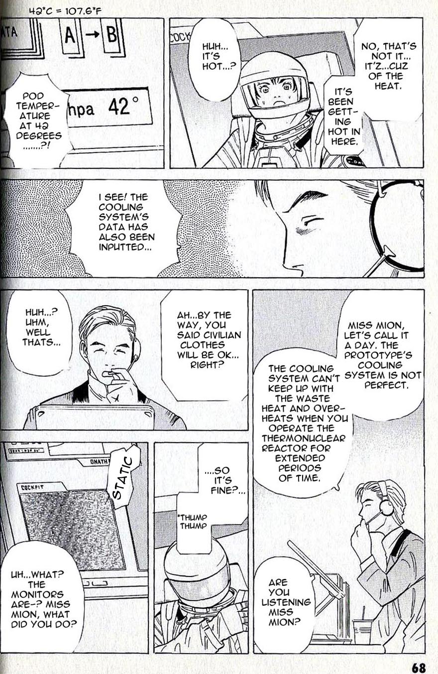 Developers - Mobile Suit Gundam: Before the One Year War Chapter 4.4 page 13 - Chapter 4 v4 : Project.04 - Installation! Virtual Operator System