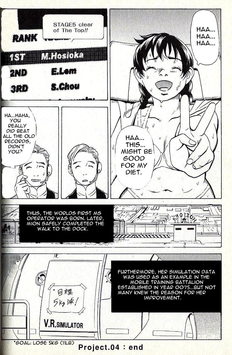 Developers - Mobile Suit Gundam: Before the One Year War Chapter 4.4 page 17 - Chapter 4 v4 : Project.04 - Installation! Virtual Operator System
