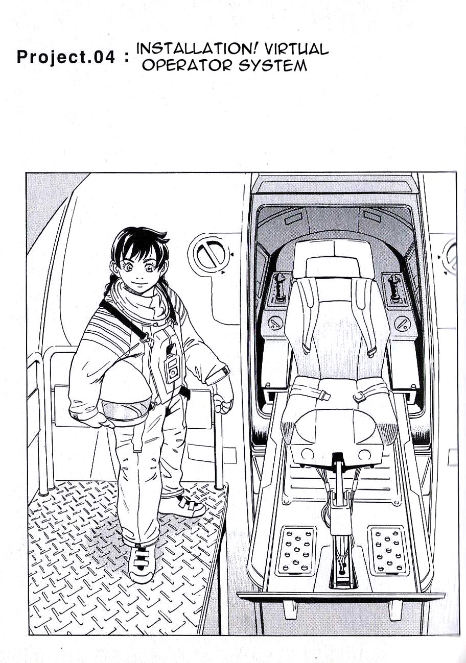 Developers - Mobile Suit Gundam: Before the One Year War Chapter 4.4 page 2 - Chapter 4 v4 : Project.04 - Installation! Virtual Operator System