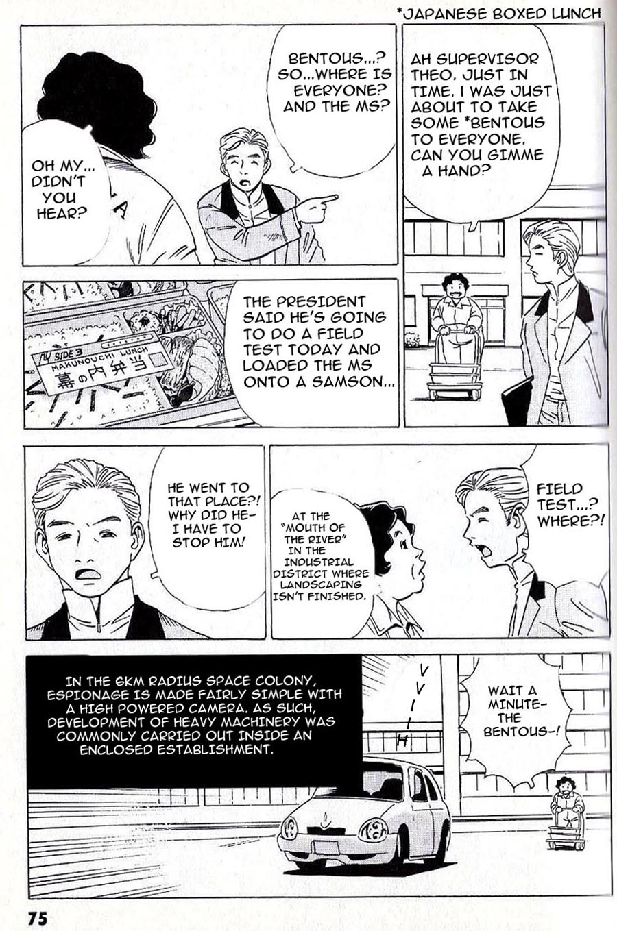 Developers - Mobile Suit Gundam: Before the One Year War Chapter 5.2 page 4 - Chapter 5 v2 : Project.05 - Discovery! Computer Bug