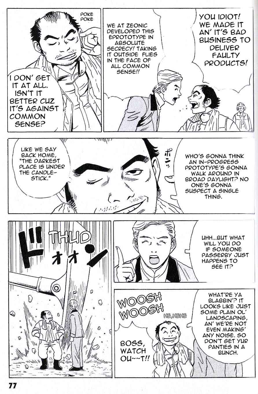Developers - Mobile Suit Gundam: Before the One Year War Chapter 5.2 page 6 - Chapter 5 v2 : Project.05 - Discovery! Computer Bug