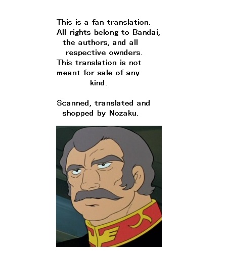 Developers - Mobile Suit Gundam: Before the One Year War Chapter 7.2 page 1 - Chapter 7 v2 : Project.07 - Disclosure! Hosioka's Secret?