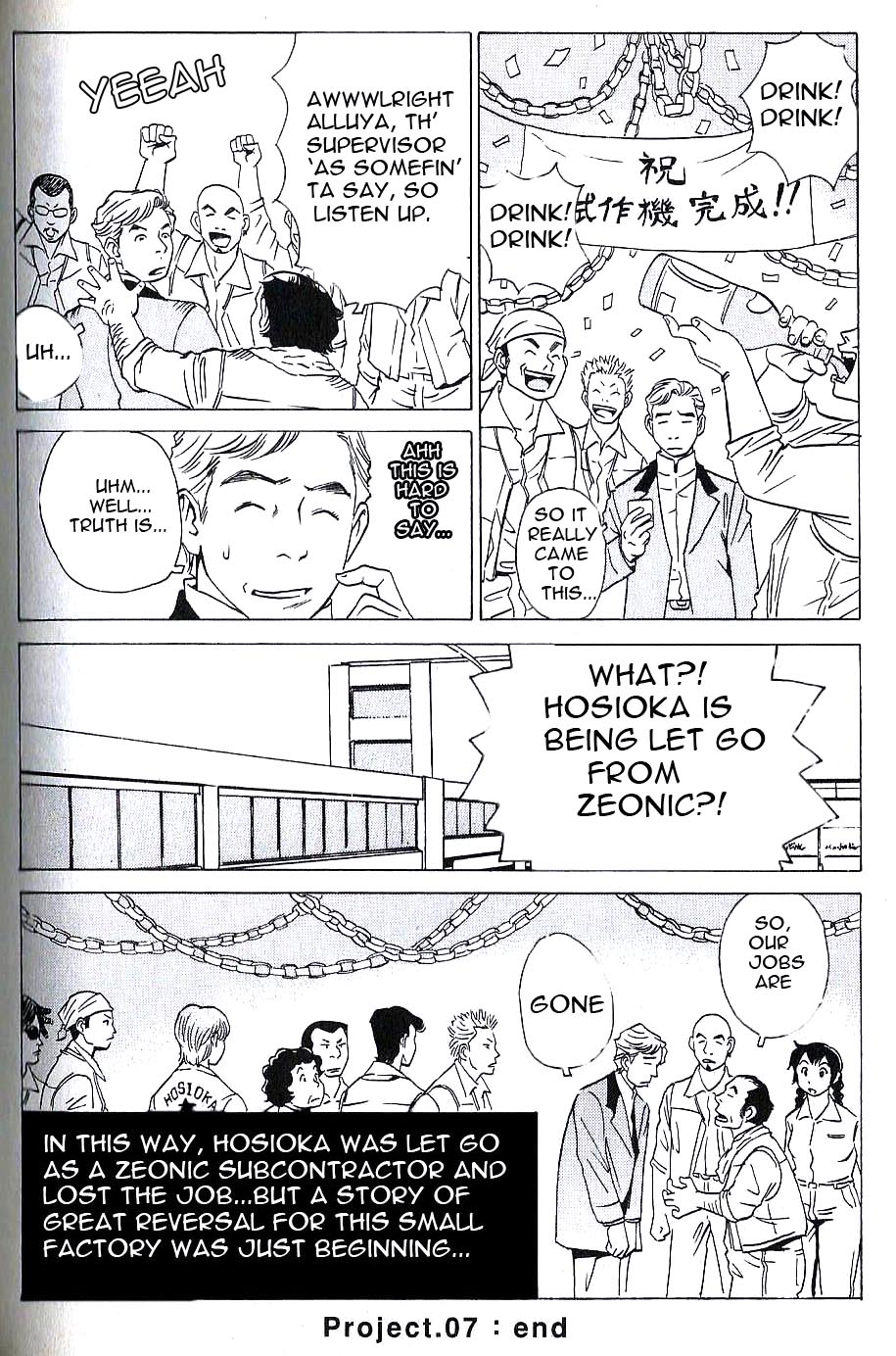 Developers - Mobile Suit Gundam: Before the One Year War Chapter 7.2 page 17 - Chapter 7 v2 : Project.07 - Disclosure! Hosioka's Secret?