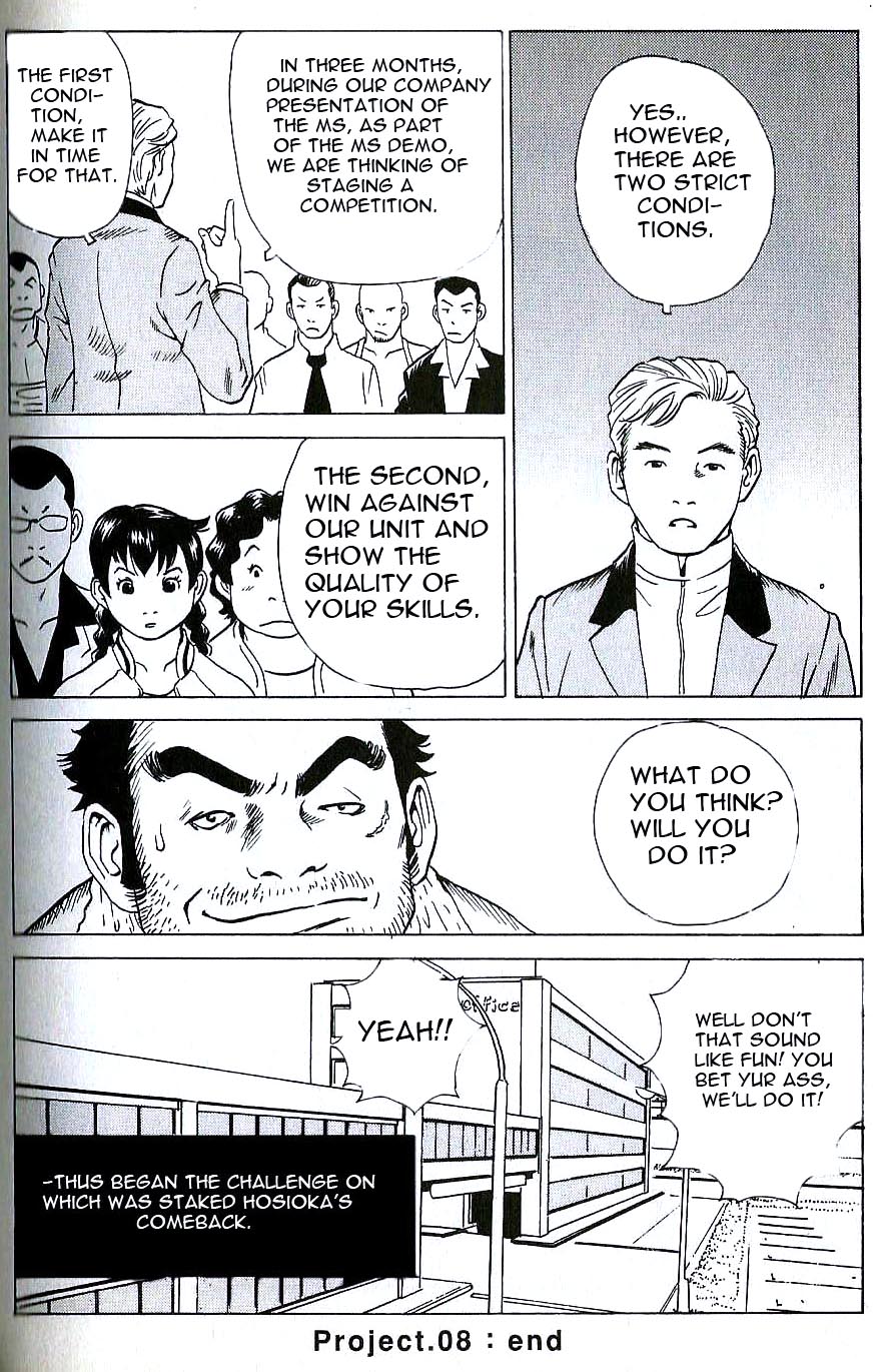 Developers - Mobile Suit Gundam: Before the One Year War Chapter 8.2 page 17 - Chapter 8 v2 : Project.08 - Grief! Genzaburou the Runaway