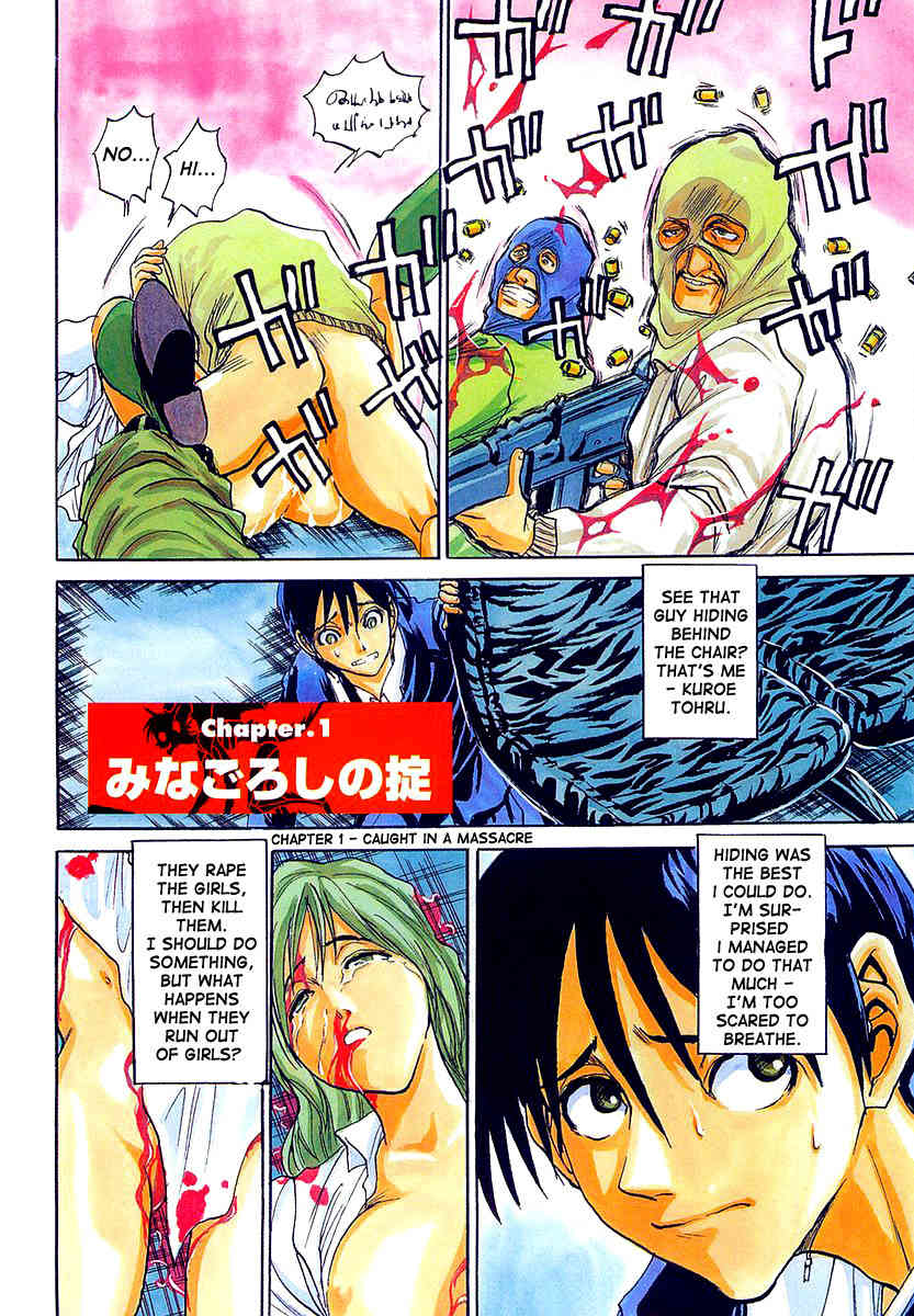 Devil 17 - Hokago no Kusenshi Chapter 1.1 page 10 - Vol.1 Chapter 1: Caught in a Massacre