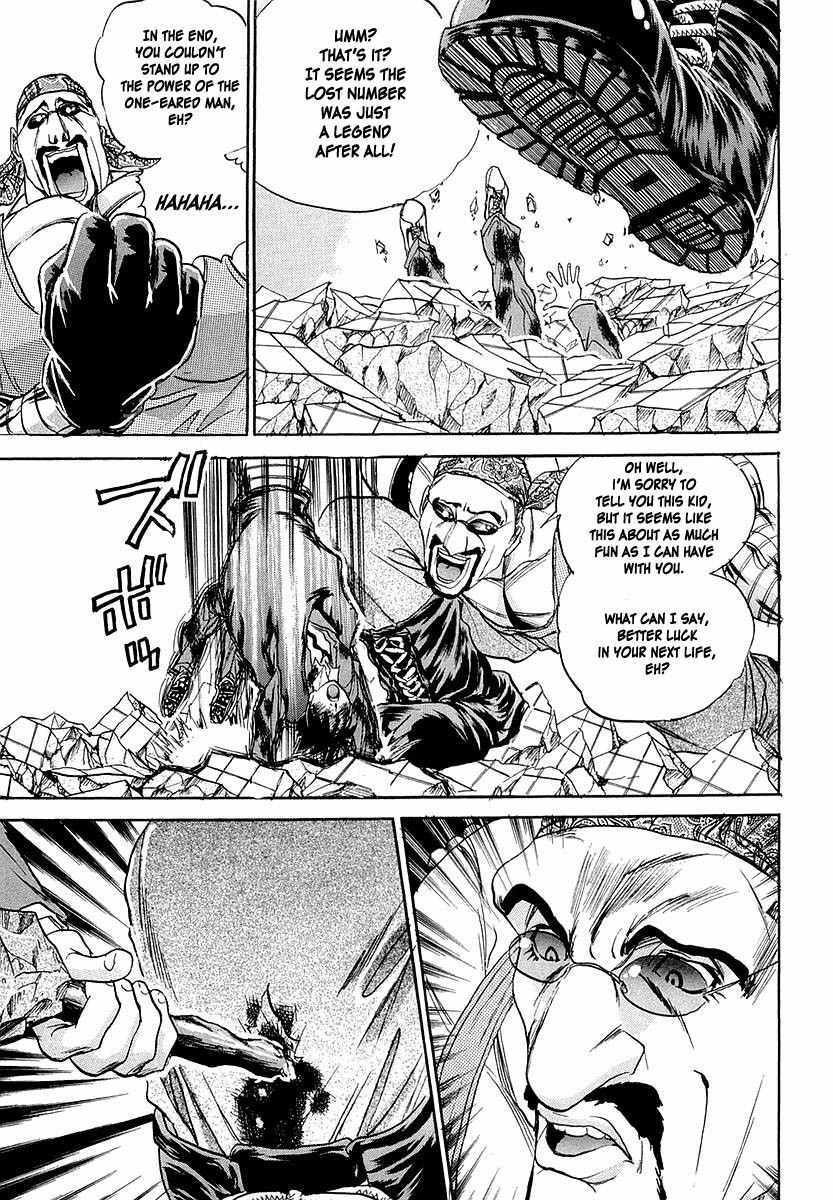 Devil 17 - Hokago no Kusenshi Chapter 1.1 page 103 - Vol.1 Chapter 1: Caught in a Massacre