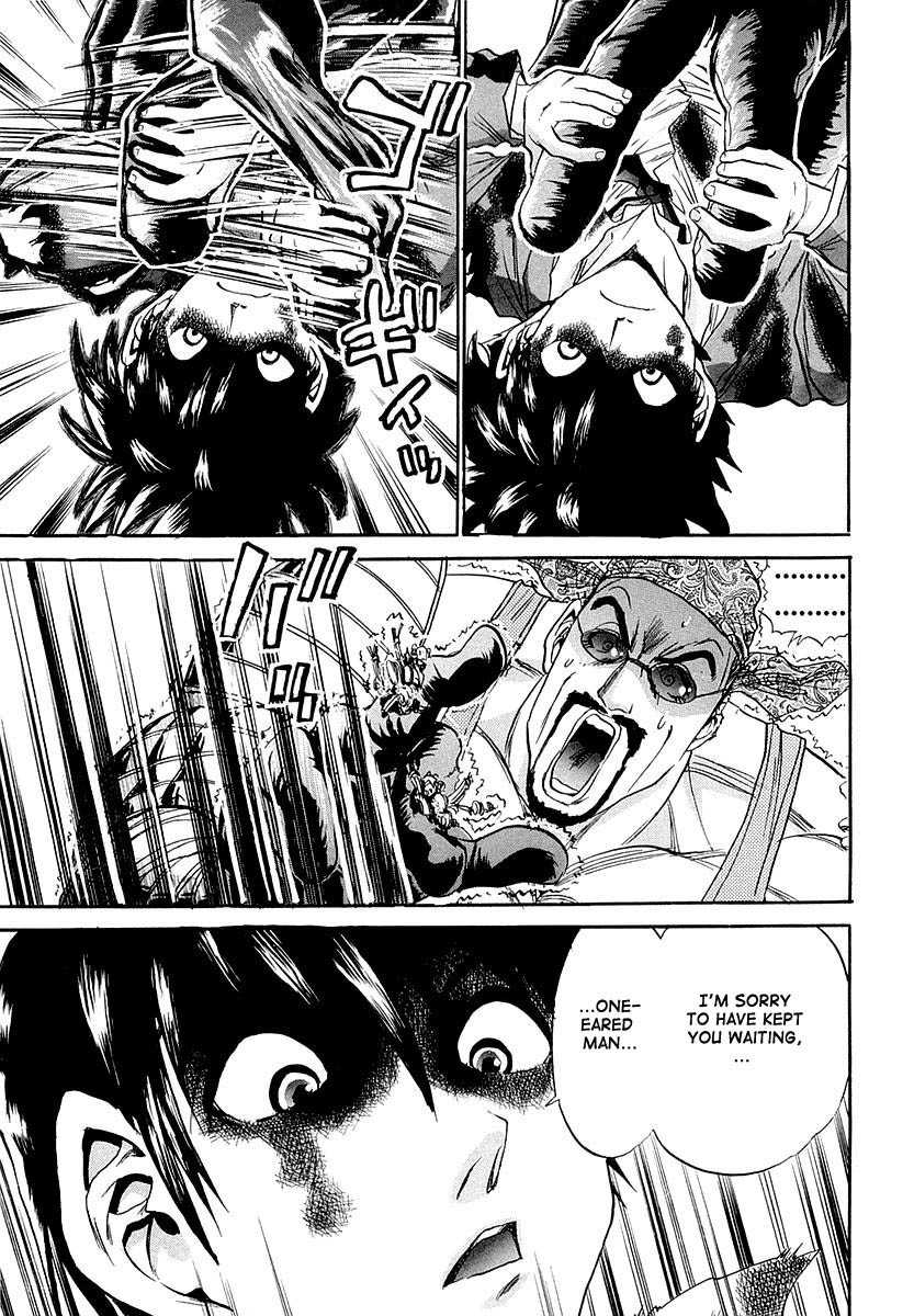 Devil 17 - Hokago no Kusenshi Chapter 1.1 page 105 - Vol.1 Chapter 1: Caught in a Massacre