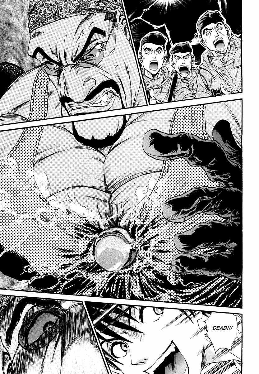 Devil 17 - Hokago no Kusenshi Chapter 1.1 page 109 - Vol.1 Chapter 1: Caught in a Massacre