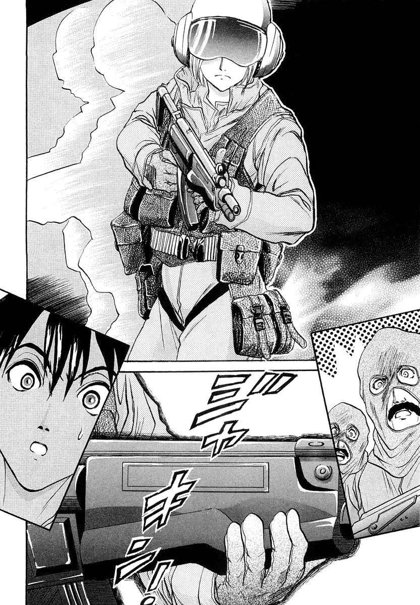 Devil 17 - Hokago no Kusenshi Chapter 1.1 page 12 - Vol.1 Chapter 1: Caught in a Massacre
