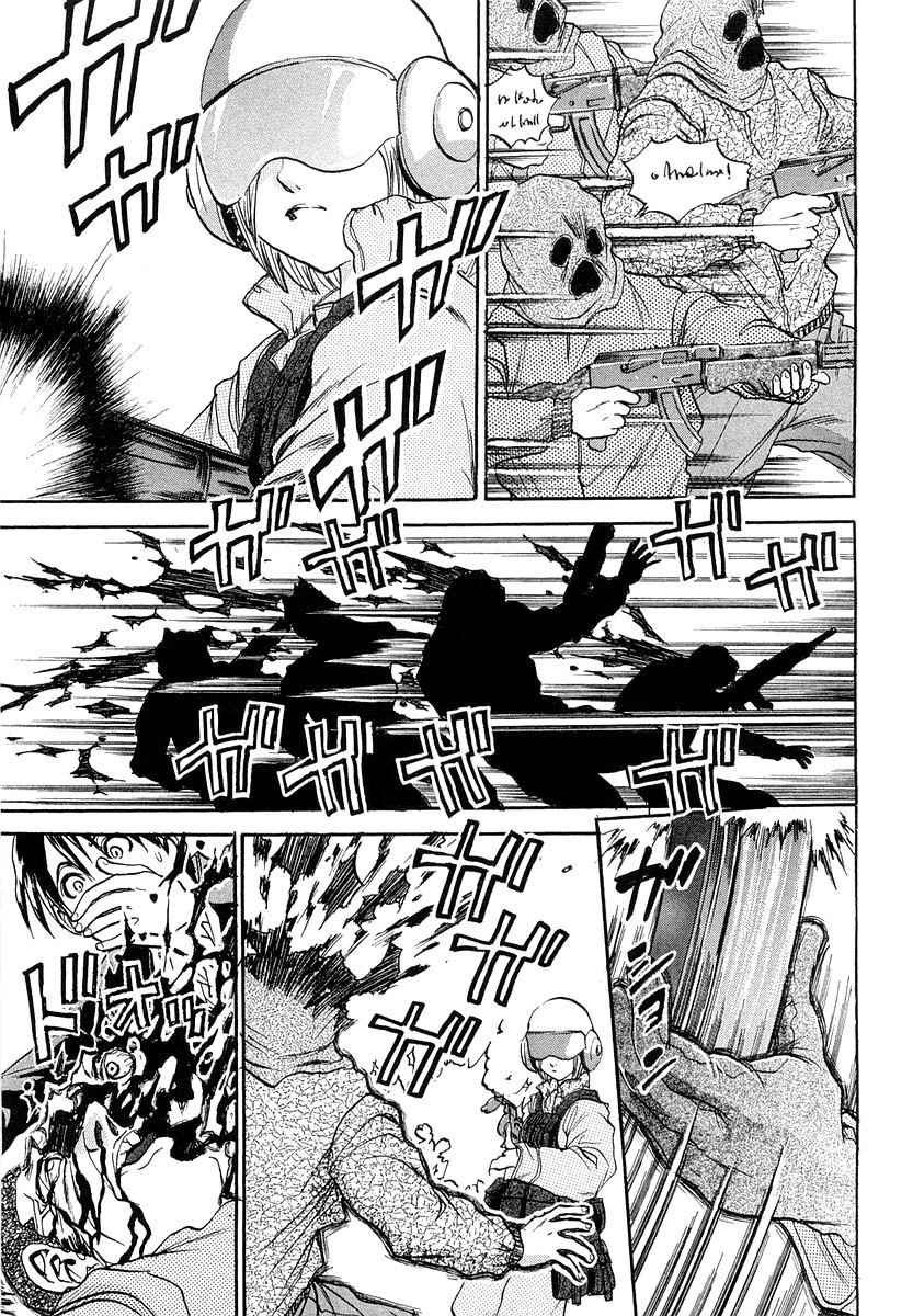 Devil 17 - Hokago no Kusenshi Chapter 1.1 page 13 - Vol.1 Chapter 1: Caught in a Massacre