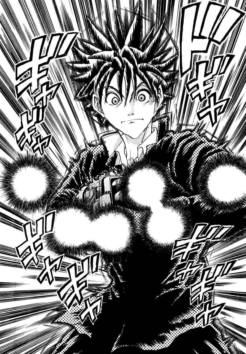 Devil 17 - Hokago no Kusenshi Chapter 1.1 page 16 - Vol.1 Chapter 1: Caught in a Massacre