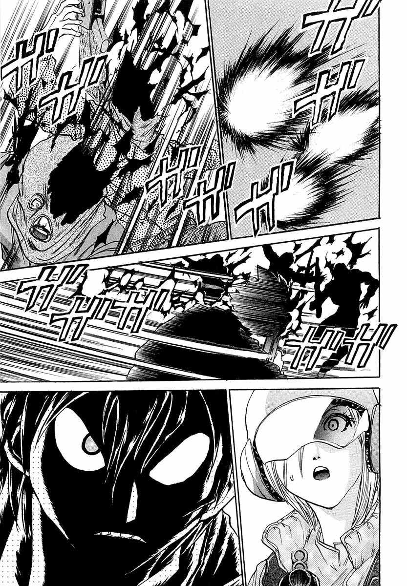Devil 17 - Hokago no Kusenshi Chapter 1.1 page 17 - Vol.1 Chapter 1: Caught in a Massacre