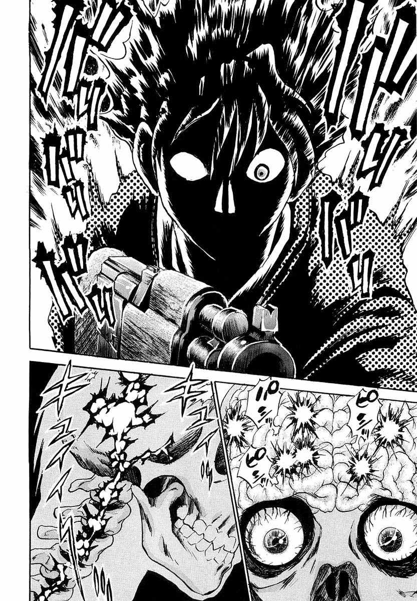 Devil 17 - Hokago no Kusenshi Chapter 1.1 page 18 - Vol.1 Chapter 1: Caught in a Massacre