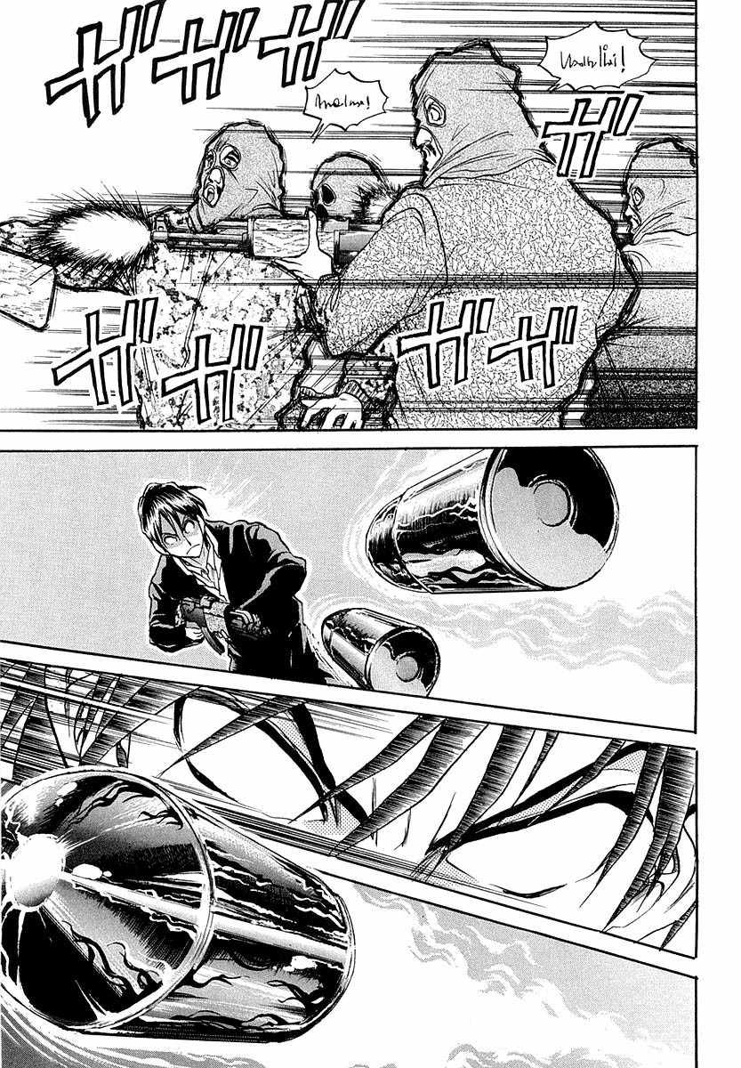 Devil 17 - Hokago no Kusenshi Chapter 1.1 page 19 - Vol.1 Chapter 1: Caught in a Massacre