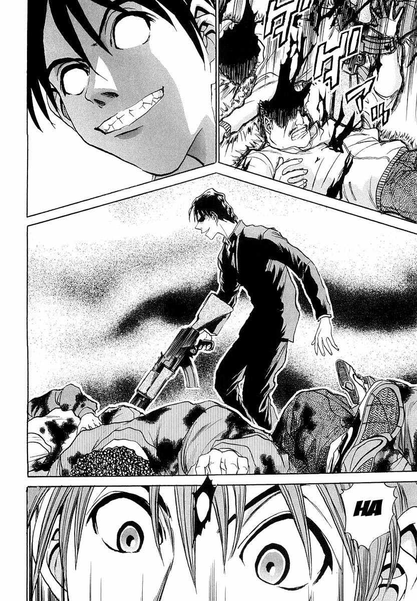 Devil 17 - Hokago no Kusenshi Chapter 1.1 page 21 - Vol.1 Chapter 1: Caught in a Massacre