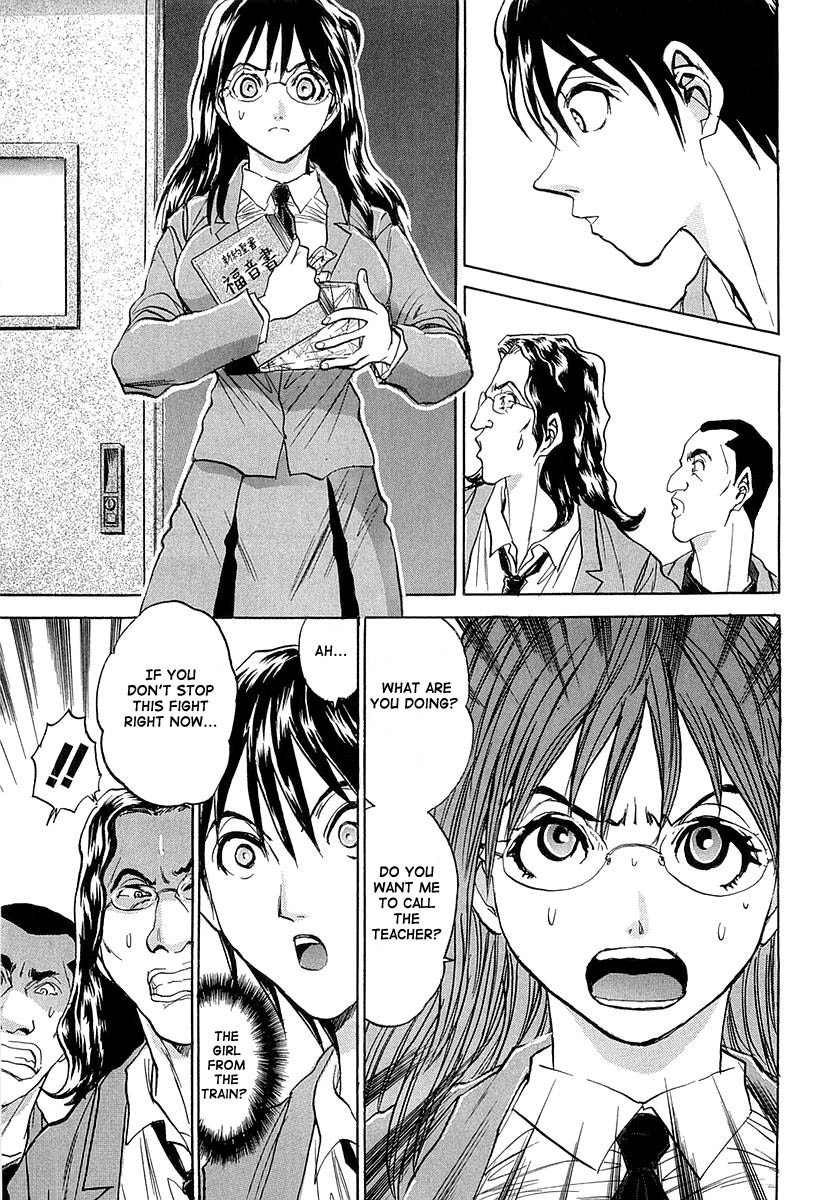 Devil 17 - Hokago no Kusenshi Chapter 1.1 page 41 - Vol.1 Chapter 1: Caught in a Massacre