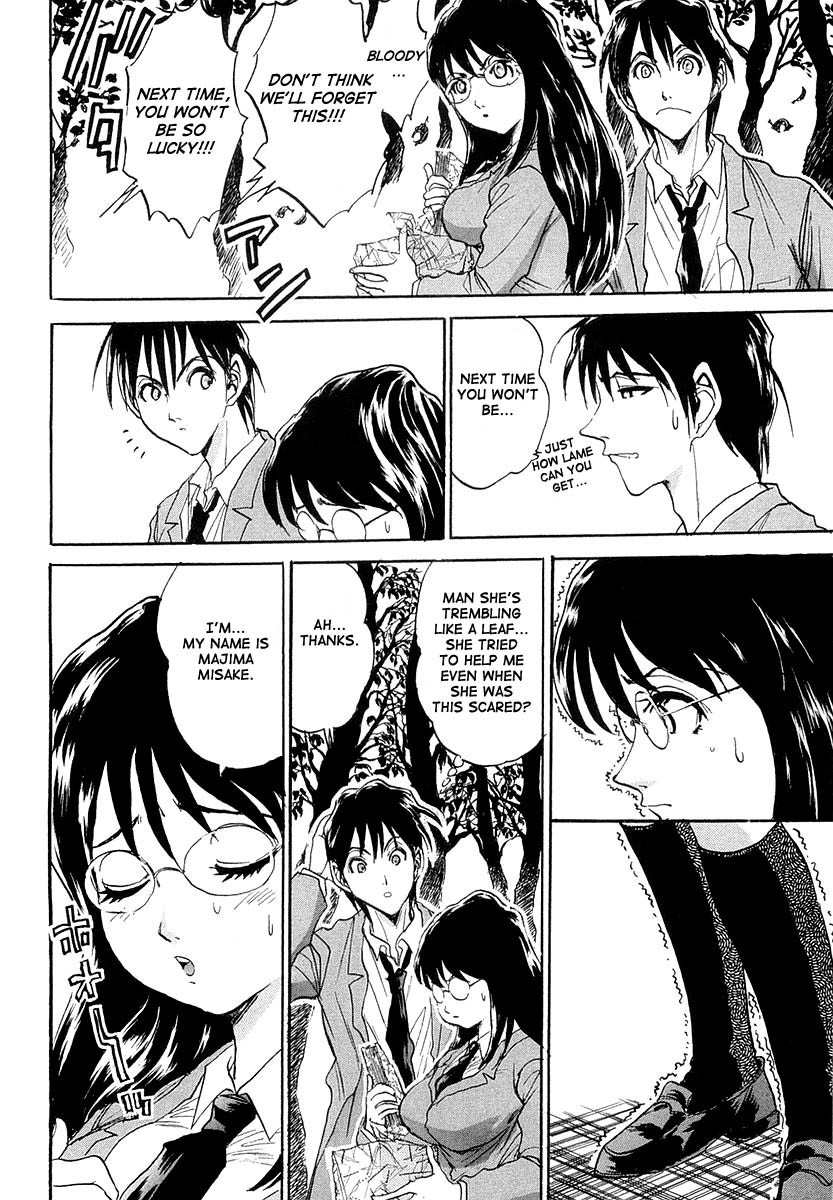 Devil 17 - Hokago no Kusenshi Chapter 1.1 page 42 - Vol.1 Chapter 1: Caught in a Massacre