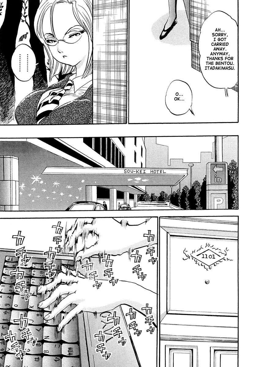Devil 17 - Hokago no Kusenshi Chapter 1.1 page 45 - Vol.1 Chapter 1: Caught in a Massacre