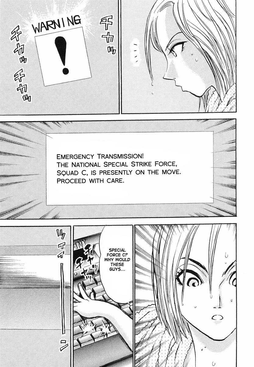 Devil 17 - Hokago no Kusenshi Chapter 1.1 page 47 - Vol.1 Chapter 1: Caught in a Massacre