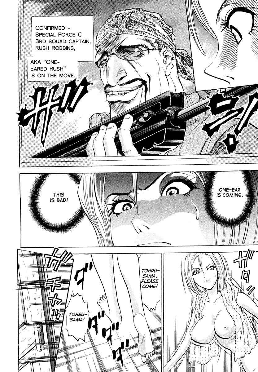 Devil 17 - Hokago no Kusenshi Chapter 1.1 page 48 - Vol.1 Chapter 1: Caught in a Massacre