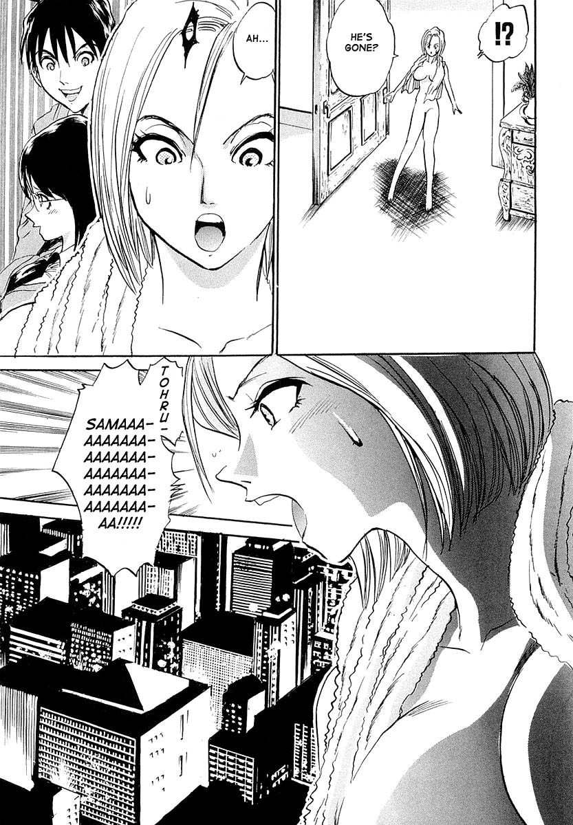 Devil 17 - Hokago no Kusenshi Chapter 1.1 page 49 - Vol.1 Chapter 1: Caught in a Massacre