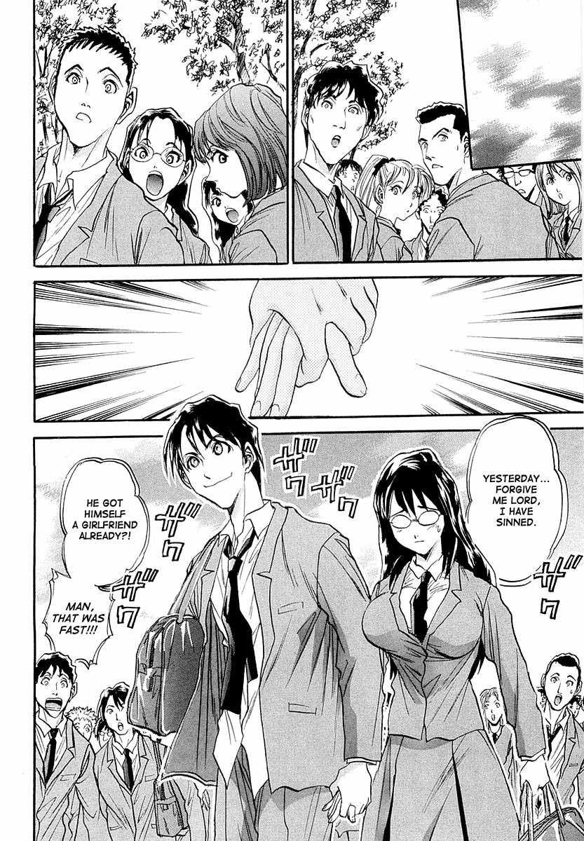 Devil 17 - Hokago no Kusenshi Chapter 1.1 page 58 - Vol.1 Chapter 1: Caught in a Massacre