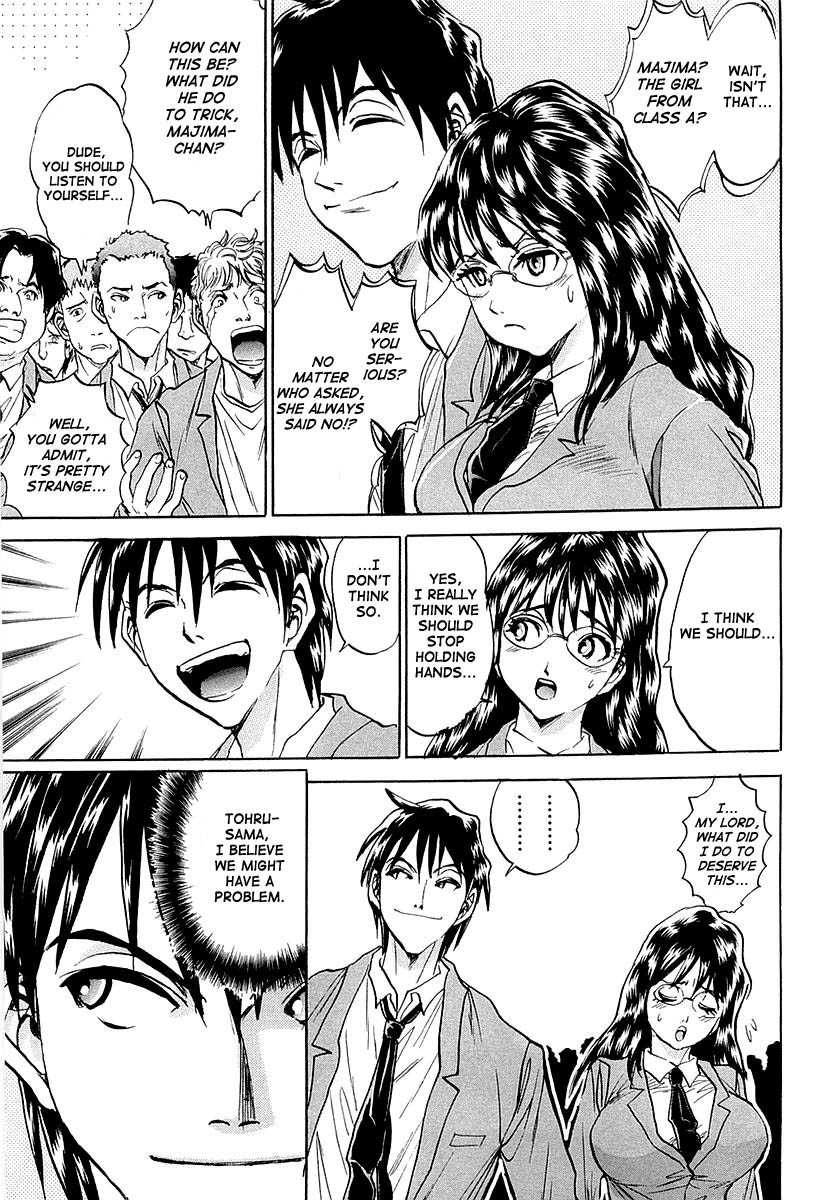 Devil 17 - Hokago no Kusenshi Chapter 1.1 page 59 - Vol.1 Chapter 1: Caught in a Massacre
