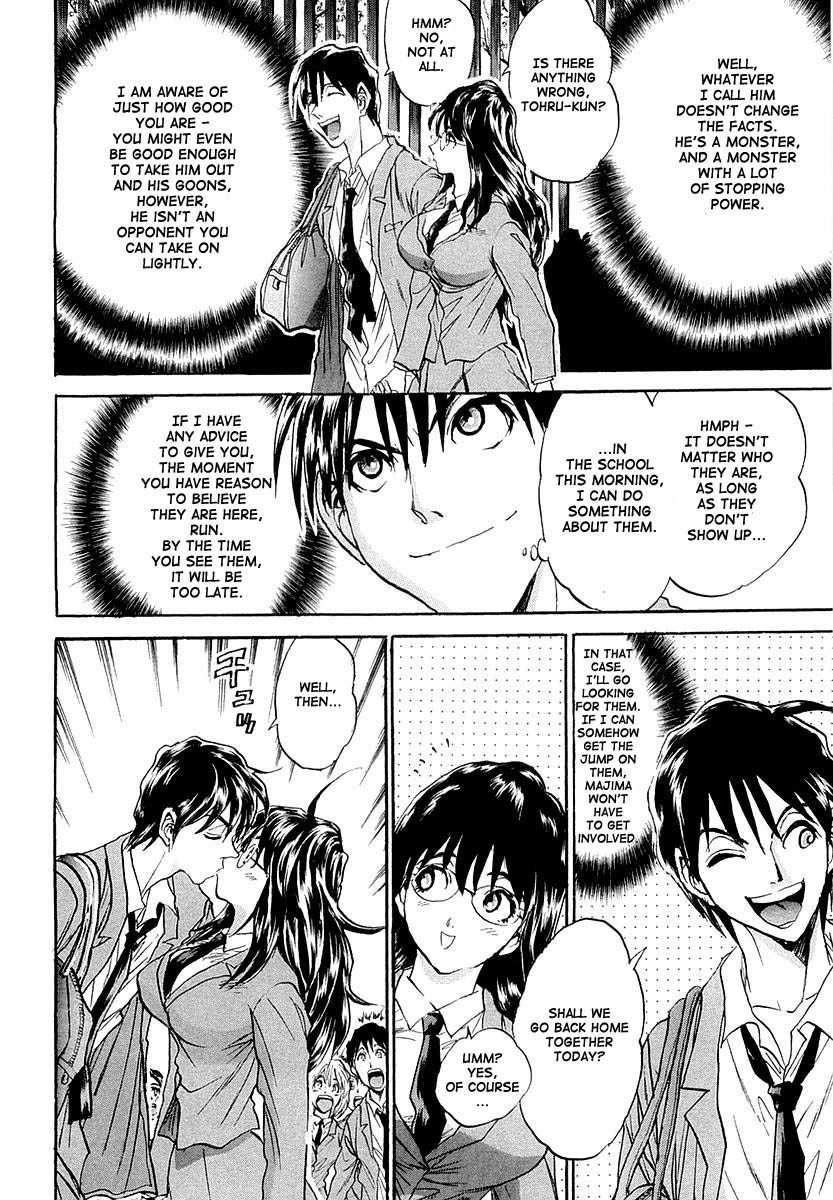 Devil 17 - Hokago no Kusenshi Chapter 1.1 page 62 - Vol.1 Chapter 1: Caught in a Massacre