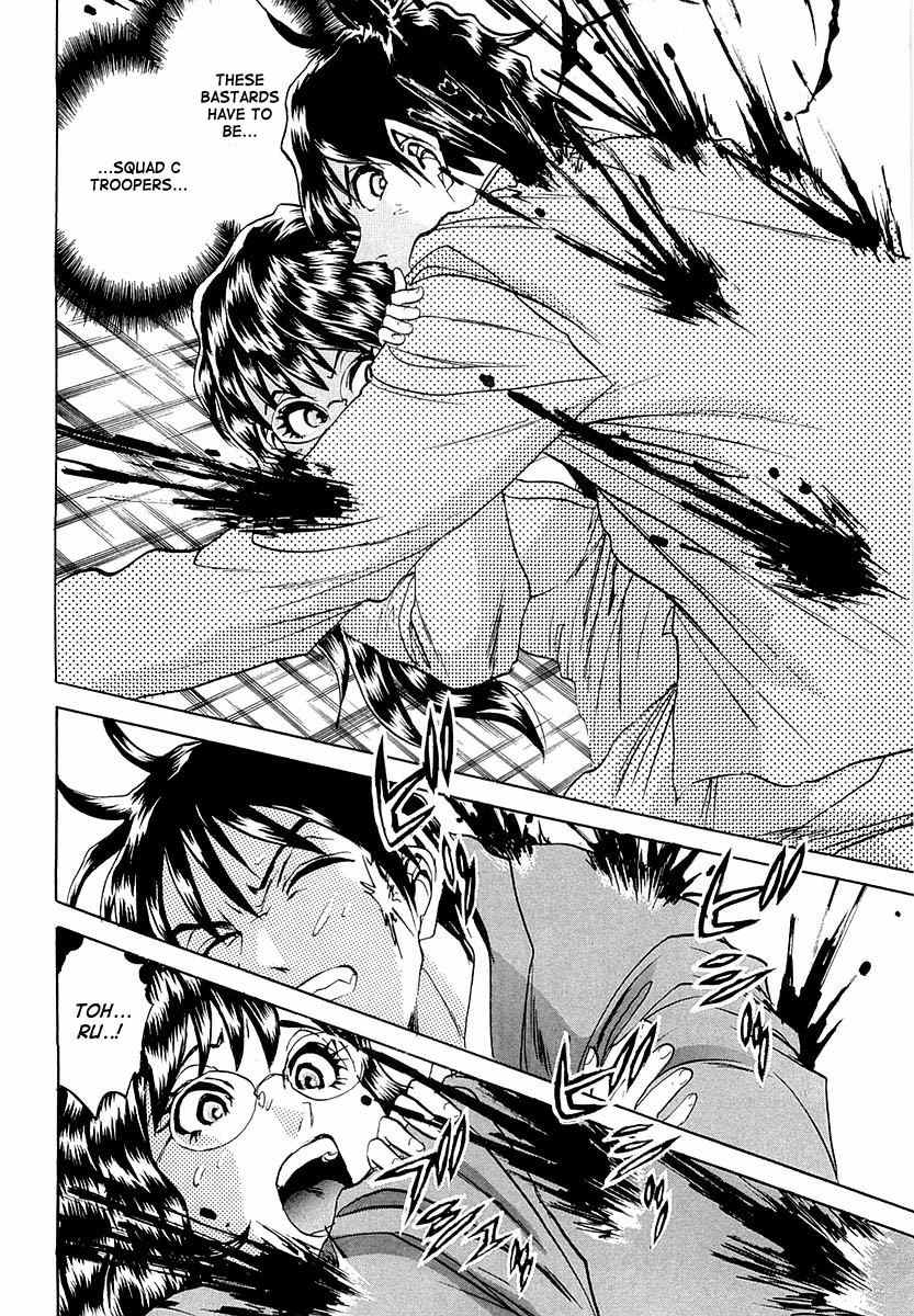 Devil 17 - Hokago no Kusenshi Chapter 1.1 page 76 - Vol.1 Chapter 1: Caught in a Massacre