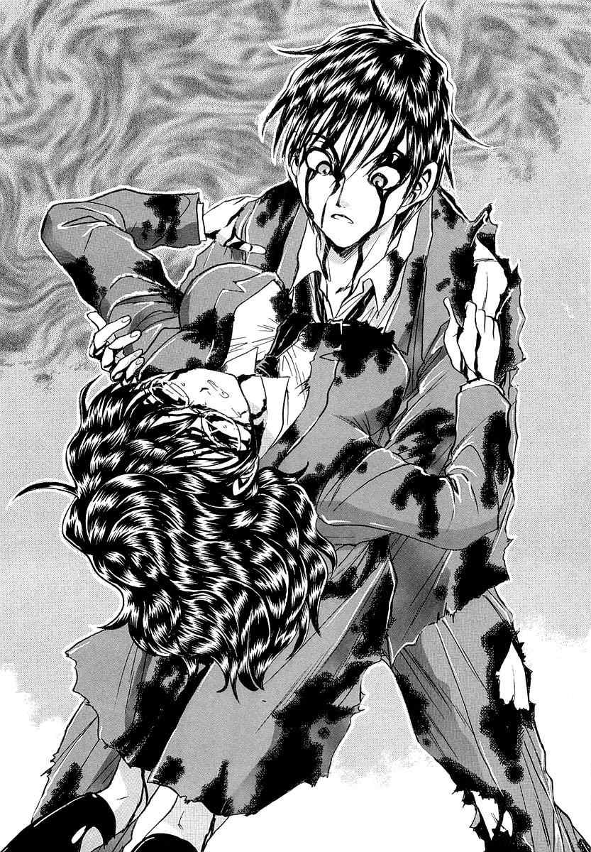 Devil 17 - Hokago no Kusenshi Chapter 1.1 page 80 - Vol.1 Chapter 1: Caught in a Massacre