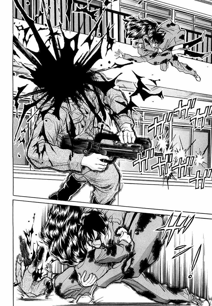 Devil 17 - Hokago no Kusenshi Chapter 1.1 page 86 - Vol.1 Chapter 1: Caught in a Massacre