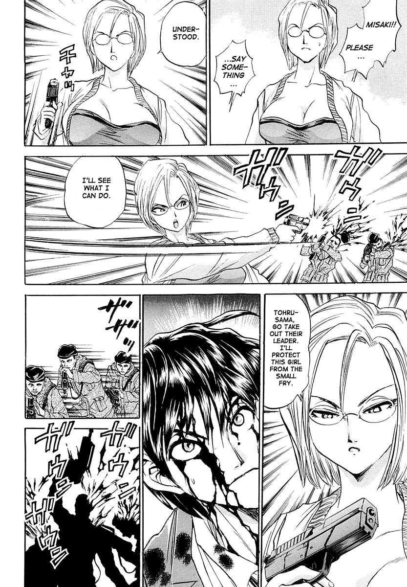 Devil 17 - Hokago no Kusenshi Chapter 1.1 page 88 - Vol.1 Chapter 1: Caught in a Massacre
