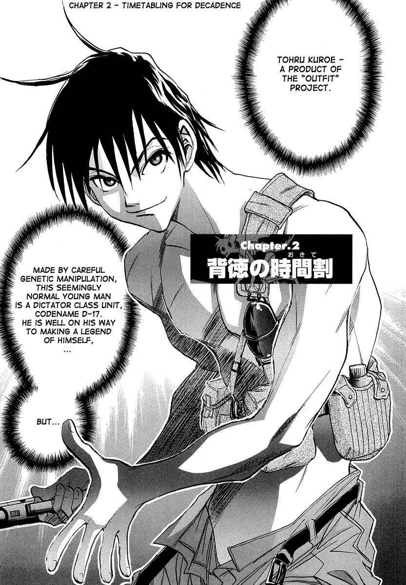 Devil 17 - Hokago no Kusenshi Chapter 1.2 page 1 - Vol.1 Chapter 2: Timetabling for Decadence