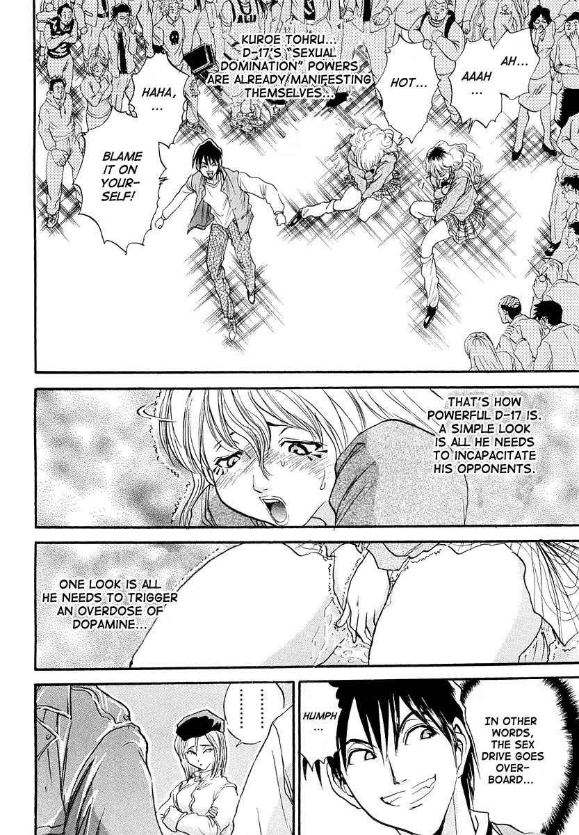 Devil 17 - Hokago no Kusenshi Chapter 1.2 page 11 - Vol.1 Chapter 2: Timetabling for Decadence